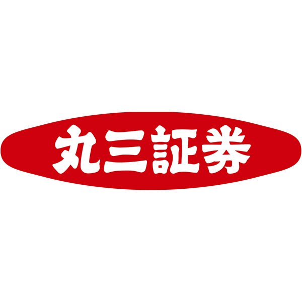 MARUSAN - MARUSAN SECURITIES CO., LTD.